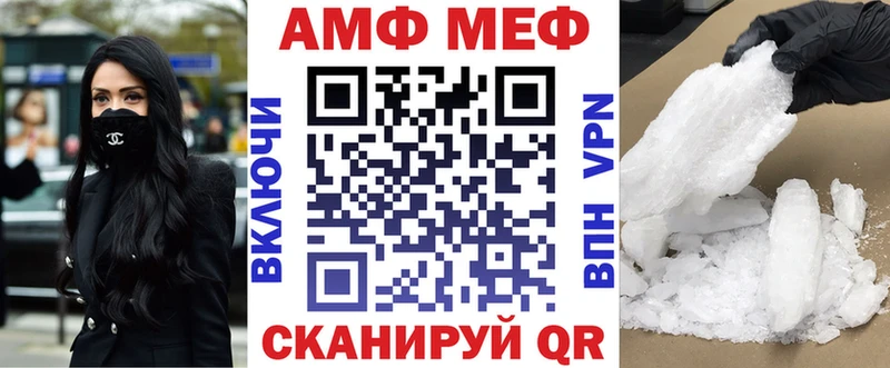 даркнет сайт shop состав Амфетамин 98% Руза