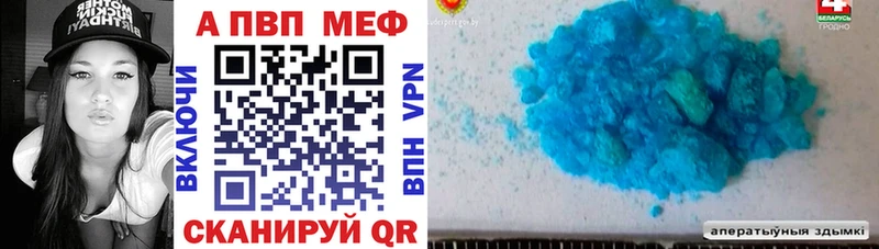 А ПВП кристаллы Руза