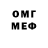 МЕТАДОН мёд Serik Yessenov