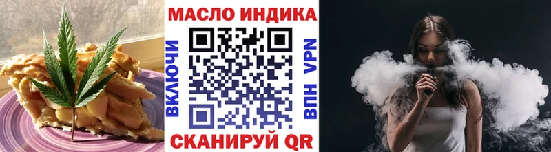 Печенье с ТГК конопля  Руза 