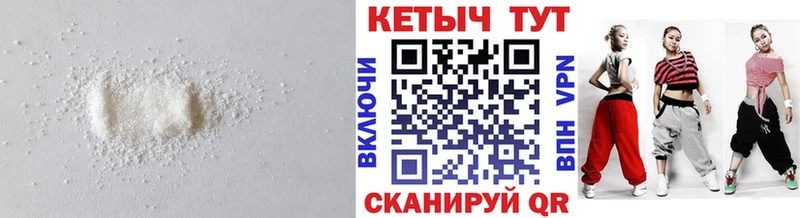 Кетамин VHQ  где найти   Руза 