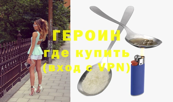 метамфетамин Каменск-Шахтинский