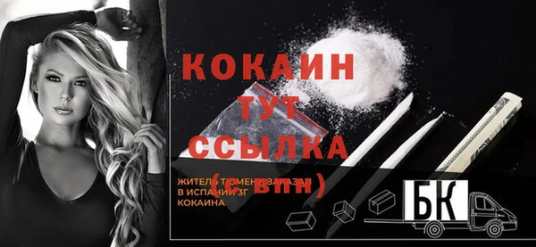 герыч Каменка