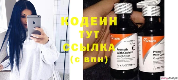 герыч Каменка