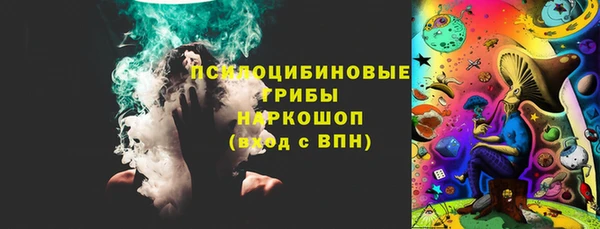 метамфетамин Каменск-Шахтинский