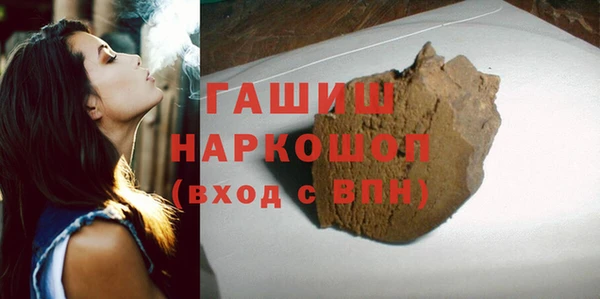 метамфетамин Каменск-Шахтинский