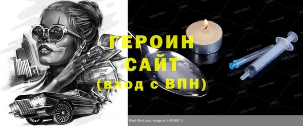герыч Каменка