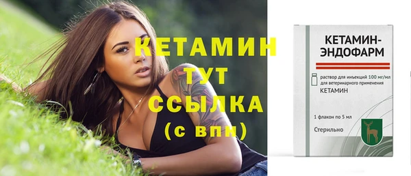метамфетамин Каменск-Шахтинский