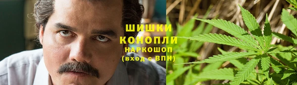 метамфетамин Каменск-Шахтинский