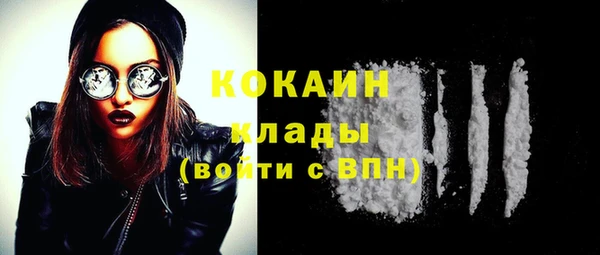 метамфетамин Каменск-Шахтинский