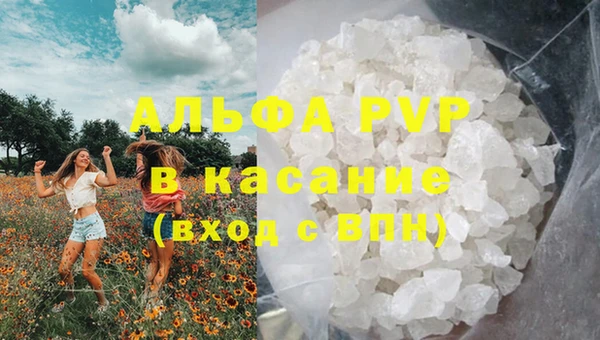 мдпв Осинники