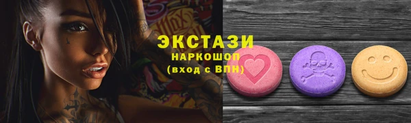 герыч Каменка