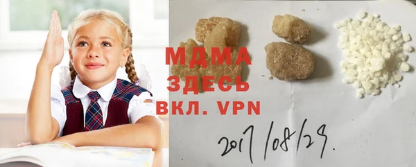герыч Каменка