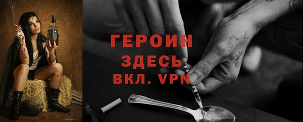 метамфетамин Каменск-Шахтинский