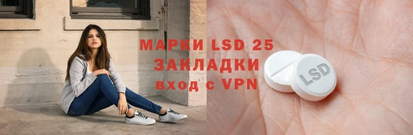 герыч Каменка