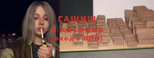 тгк Осташков