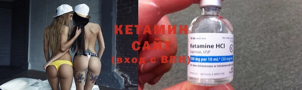 метамфетамин Каменск-Шахтинский