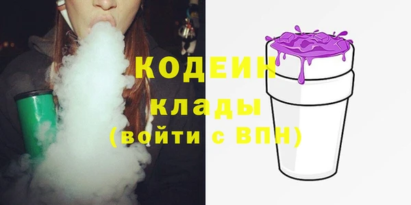 герыч Каменка