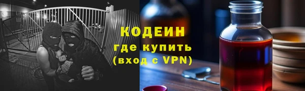 герыч Каменка