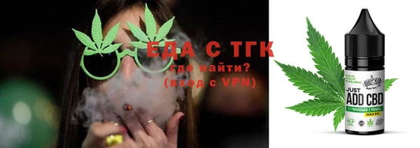 герыч Каменка