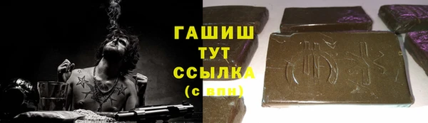 метамфетамин Каменск-Шахтинский