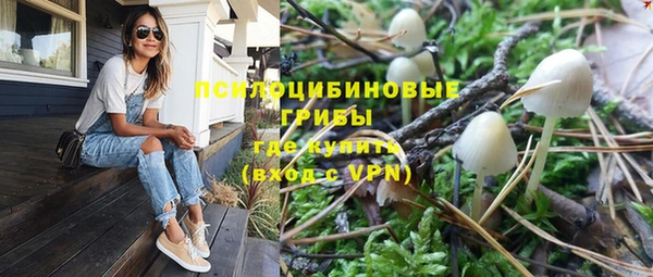 метамфетамин Каменск-Шахтинский