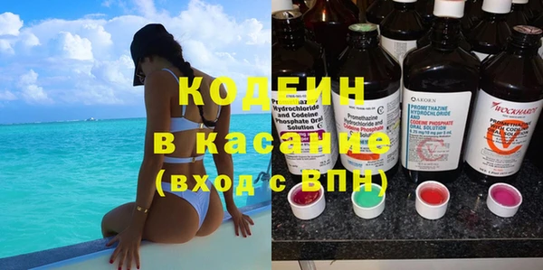 герыч Каменка