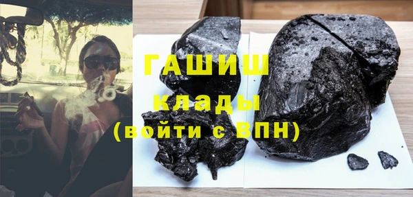 герыч Каменка