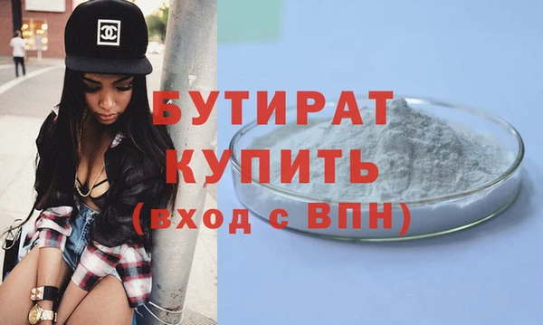 герыч Каменка
