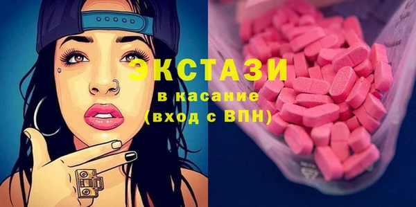 метамфетамин Каменск-Шахтинский