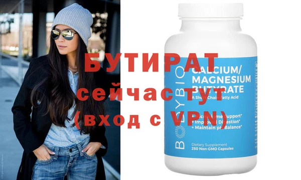 метамфетамин Каменск-Шахтинский
