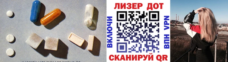Лсд 25 экстази кислота  наркошоп  мега зеркало  Руза 