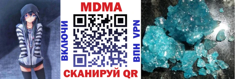 МДМА молли  Руза 