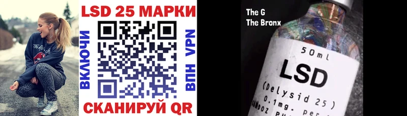 Марки N-bome 1,8мг  Руза 