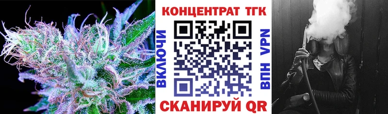 Дистиллят ТГК гашишное масло  Руза 